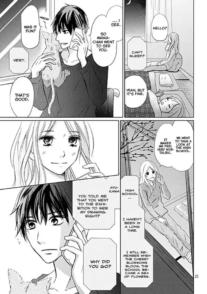 Perfect World (NAKAMURA Asumiko) Chapter 11 28